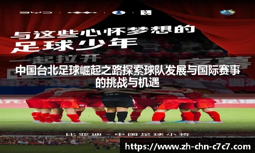 c7c7app官方网站